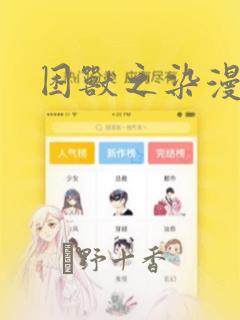 动态壁纸免费的软件免费阅读