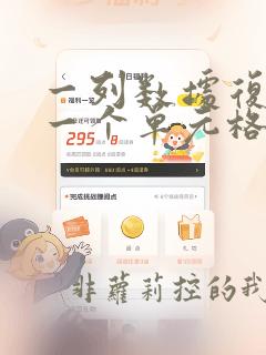 一列数据复制到一个单元格