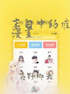 叶辰萧初然小说免费阅读全部章节link
