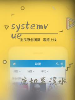 systemvue