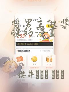 斗罗大陆神界传说动态漫免费阅读