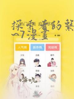 overflow第一集免费观看翻译