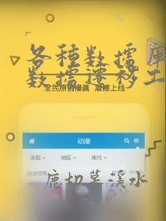 各种数据库之间数据迁移工具