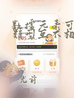 数据元素可以由类型互不相同的数据项构成