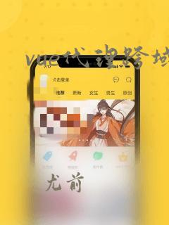 vue代理跨域
