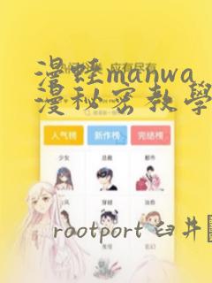 虚拟现实项目开发教程
