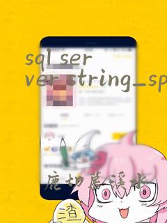 sql server string_split