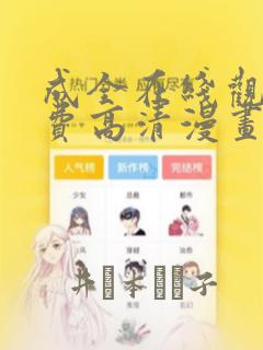 python.codemao.cnlink