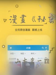 漫画《秘密》：结局+番外