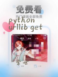 python urllib get