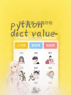 python dict value
