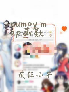 numpy map函数