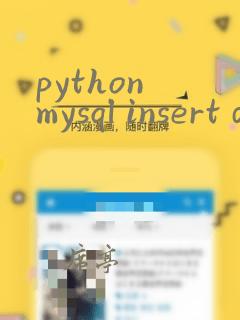 python mysql insert datetime