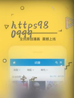 https980999