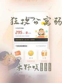 抚州到南昌火车时刻