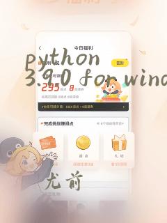 python 3.9.0 for windows