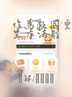 av综合网另类免费阅读
