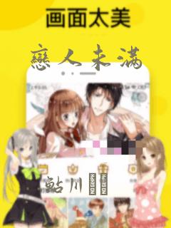樱兰男公关部第二季link