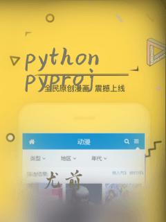 python pyproj