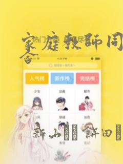 性冷淡女孩子表现