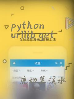 python urllib get