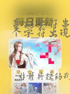 查询字符串中某个字符出现的次数