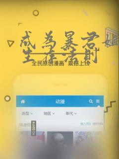 python.codemao.cn免费阅读