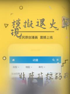 模拟退火算法实现