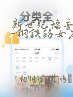 高一孩子沉迷游戏家长如何引导