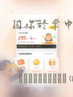 找民宿用哪个app便宜
