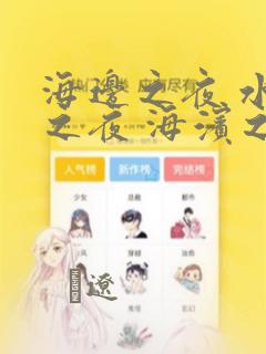 python permissionerror免费阅读