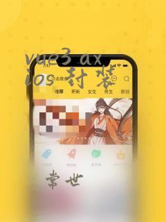 vue3 axios 封装