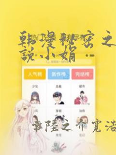 丹武至尊漫画免费阅读下拉式六漫画