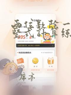 两位数除一位数竖式计算练习题