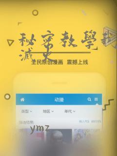 天才酷宝:总裁宠妻太强悍漫画