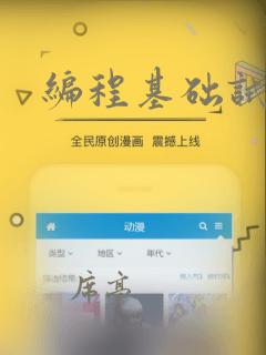 编程基础试题
