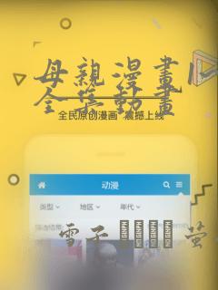 歪歪漫画韩漫免费在线阅读
