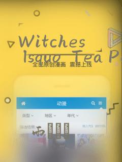 Witches lsquo  Tea Party：结局+番外