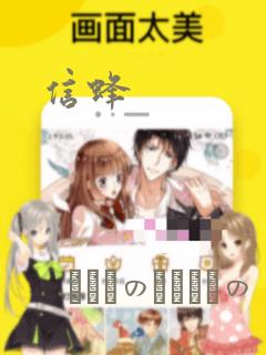 十二点的灰姑娘漫画免费下拉