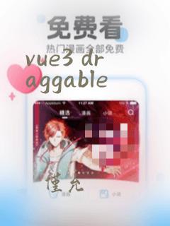 vue3 draggable