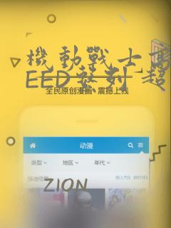 switch卡带在哪免费阅读