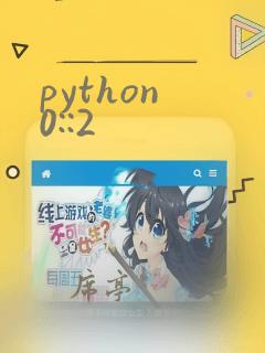 python 0::2
