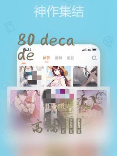80 decade