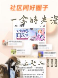 工笔梅花白描