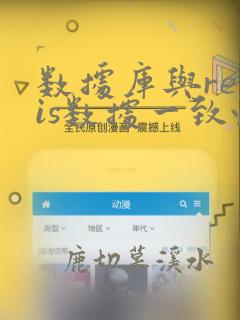数据库与redis数据一致性