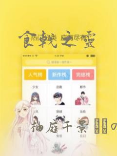 股票分析软件app排行榜link