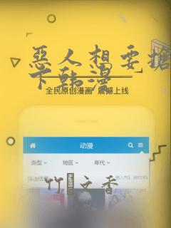 我家大师兄有点靠谱第一季免费阅读
