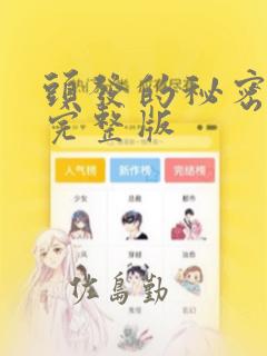 文件翻译成中文软件免费