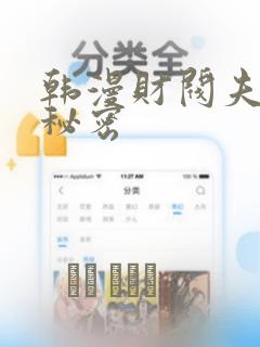 太古第一仙笔趣阁免费阅读