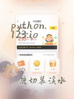 python.123.io